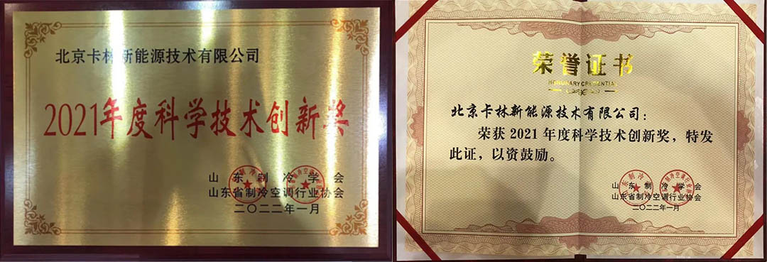 卡林榮譽(yù) 卡林榮譽(yù)